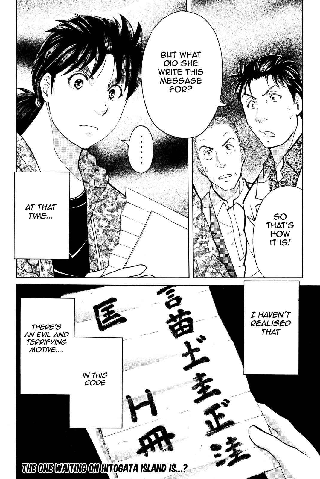 Kindaichi Shounen no Jikenbo R chapter 65 - page 24