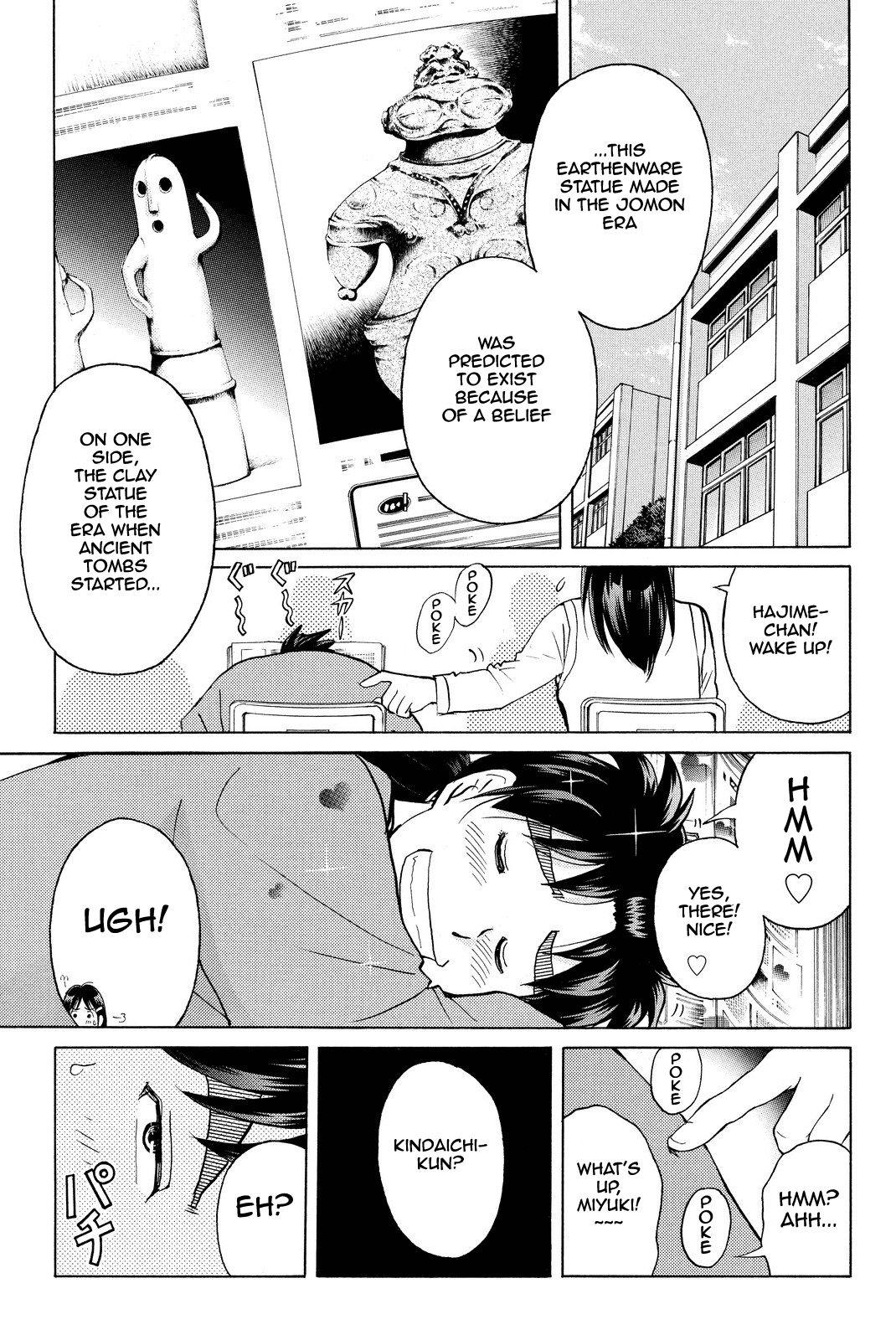 Kindaichi Shounen no Jikenbo R chapter 65 - page 6