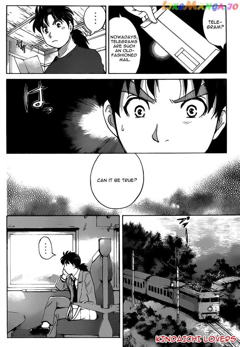 Kindaichi Shounen no Jikenbo R chapter 24 - page 6