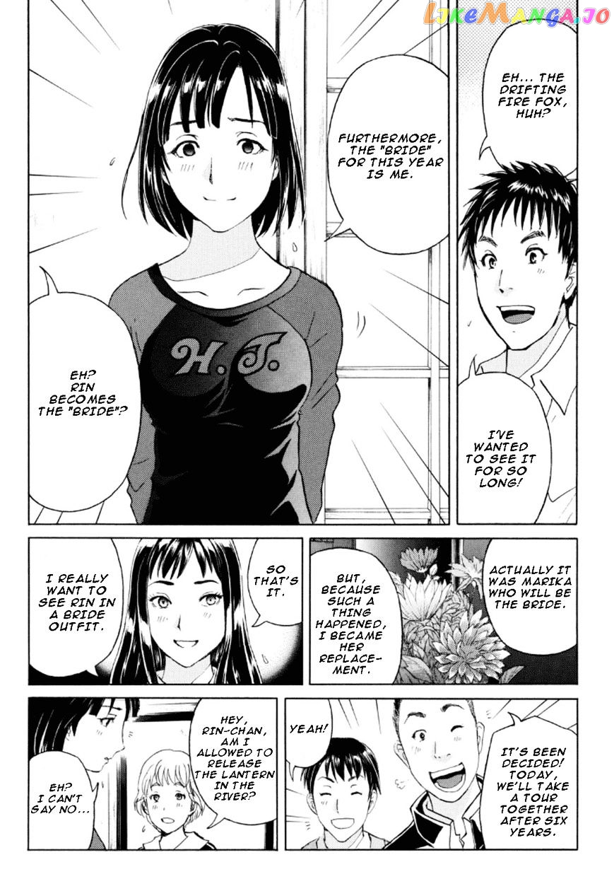 Kindaichi Shounen no Jikenbo R chapter 25 - page 6