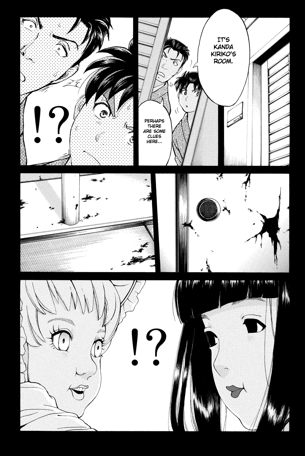 Kindaichi Shounen no Jikenbo R chapter 67 - page 14