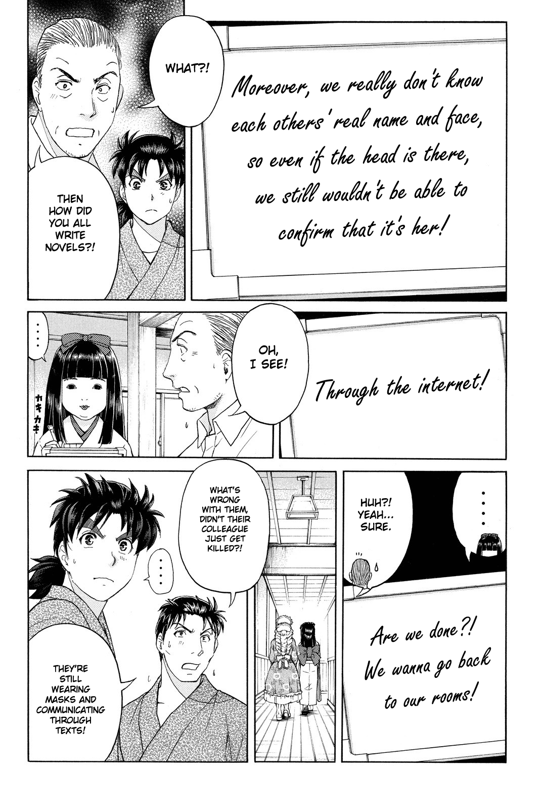 Kindaichi Shounen no Jikenbo R chapter 67 - page 17