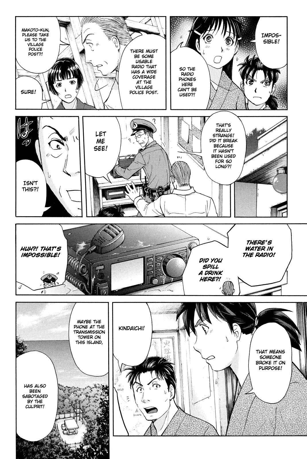 Kindaichi Shounen no Jikenbo R chapter 67 - page 19