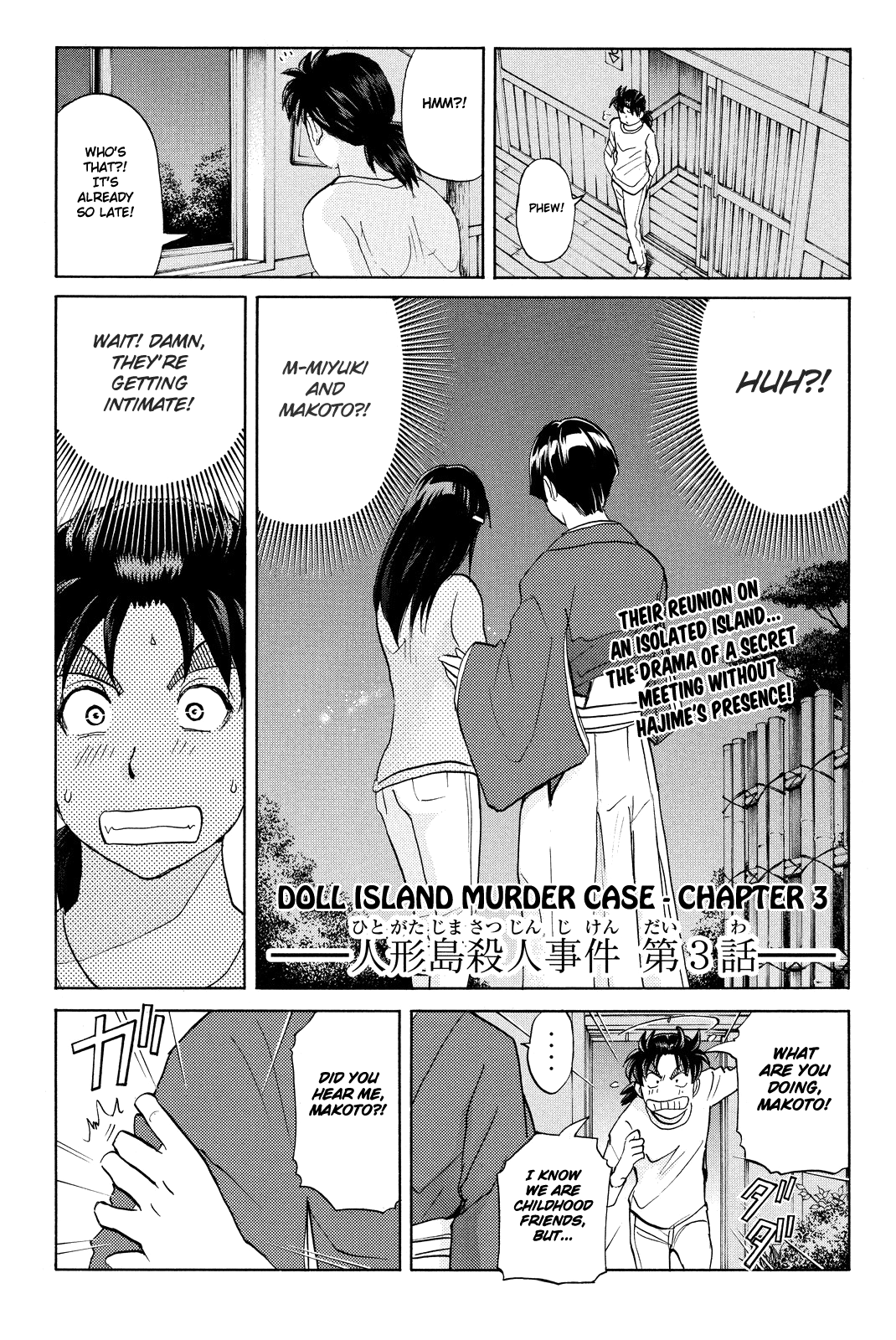 Kindaichi Shounen no Jikenbo R chapter 67 - page 4