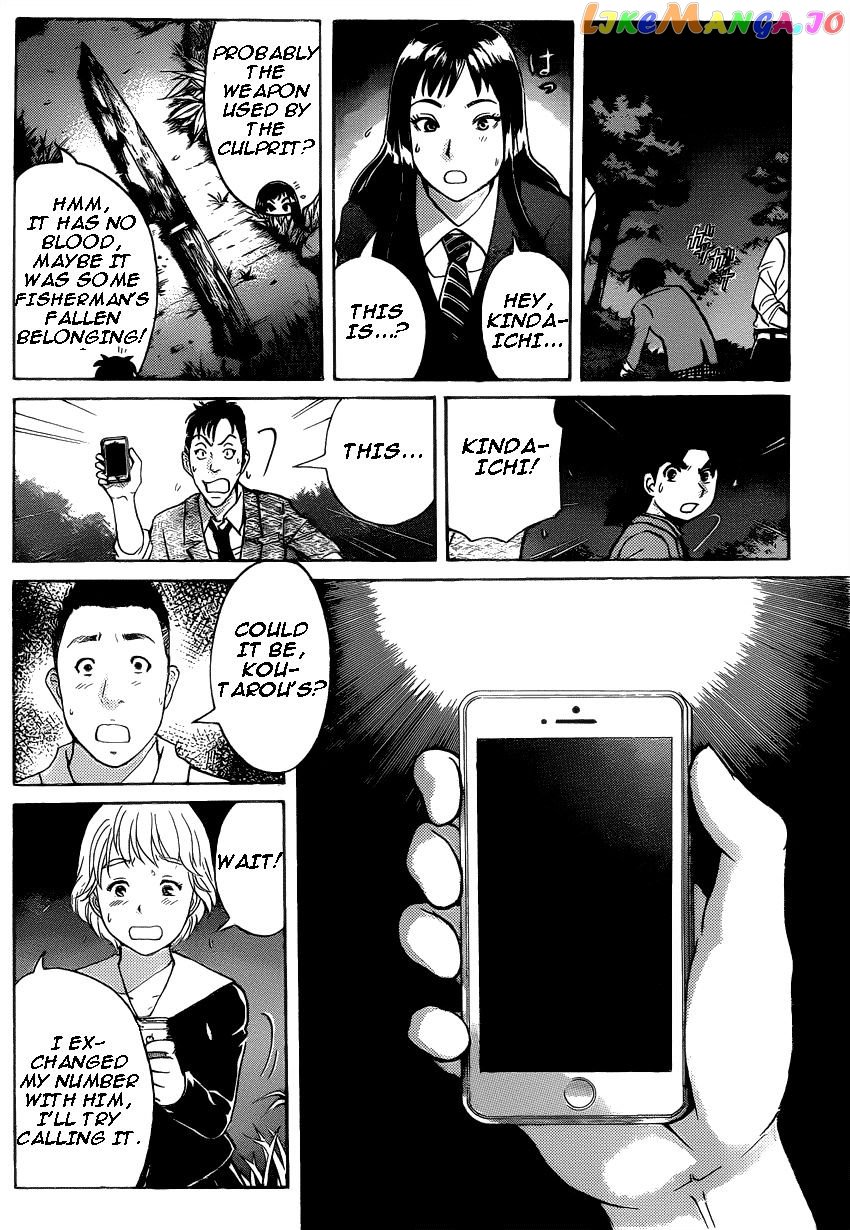 Kindaichi Shounen no Jikenbo R chapter 26 - page 17