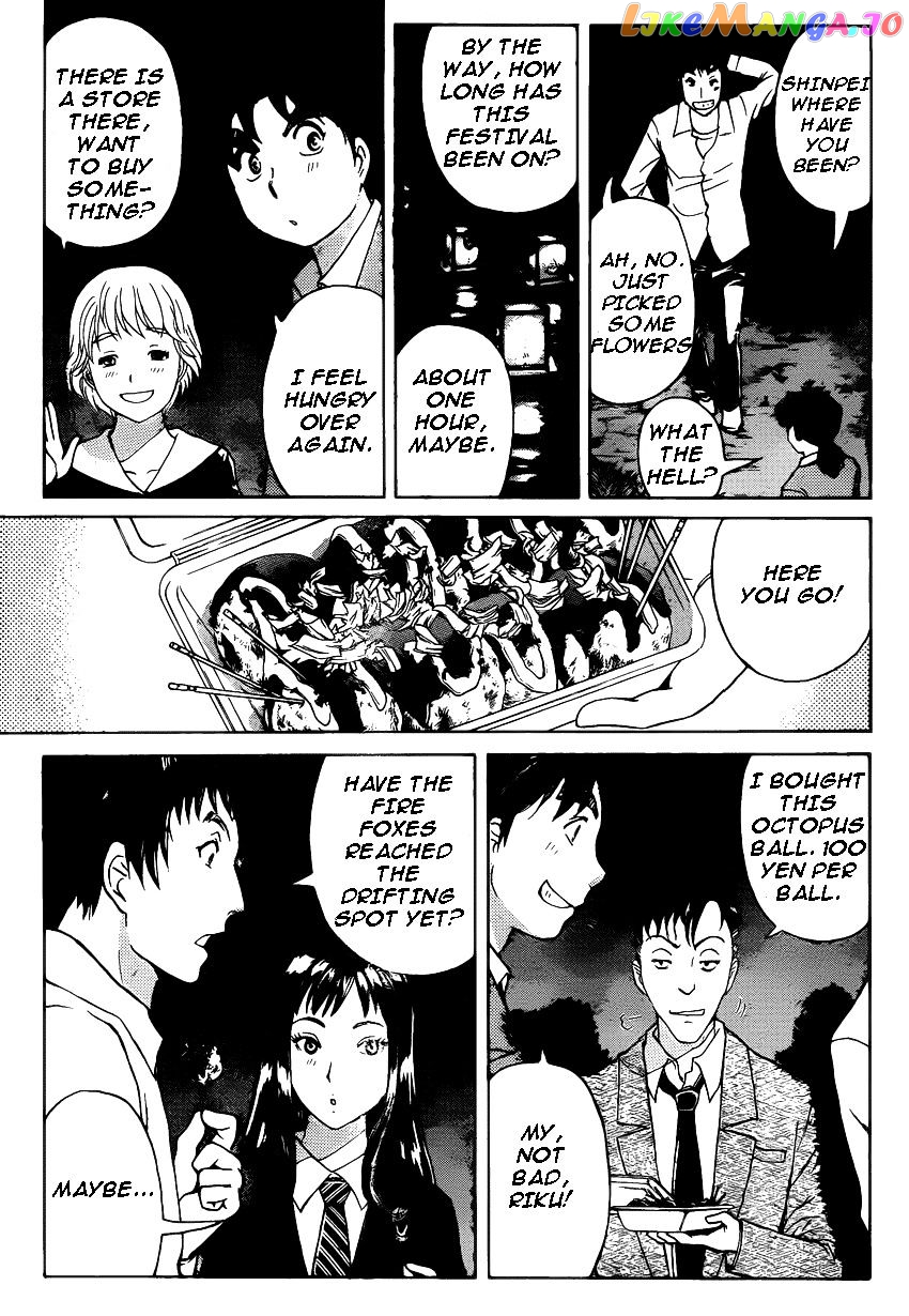 Kindaichi Shounen no Jikenbo R chapter 26 - page 4