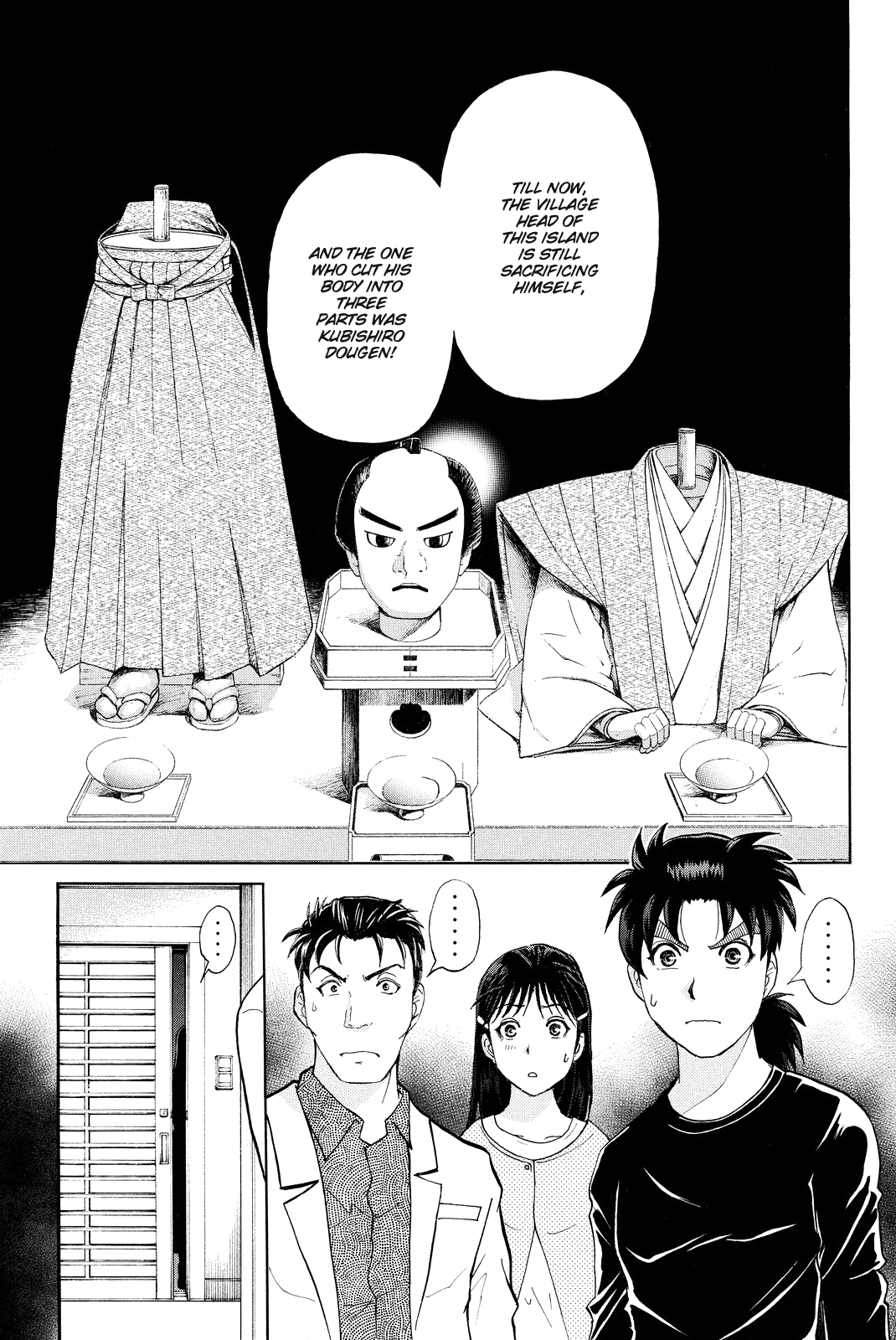 Kindaichi Shounen no Jikenbo R chapter 68 - page 20