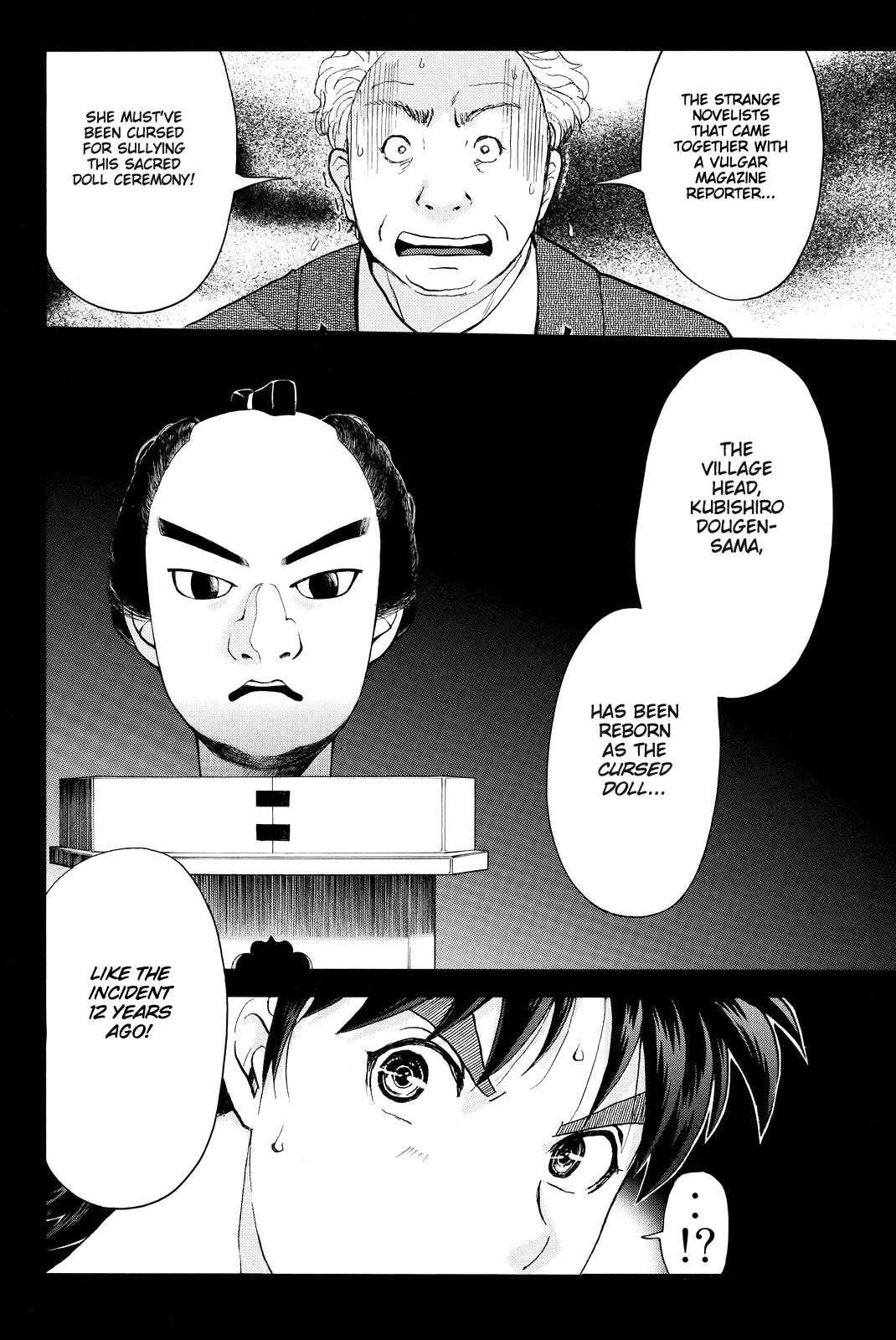 Kindaichi Shounen no Jikenbo R chapter 68 - page 5