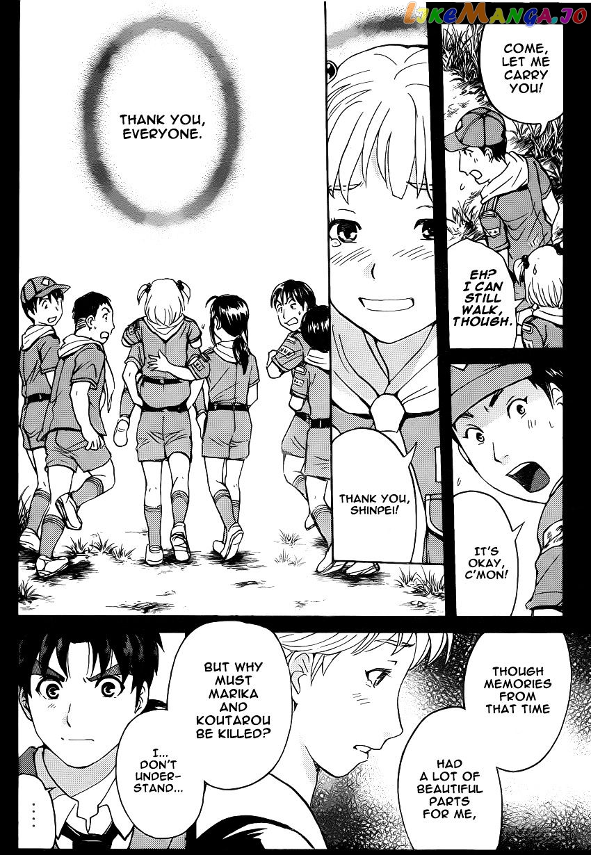 Kindaichi Shounen no Jikenbo R chapter 27 - page 10