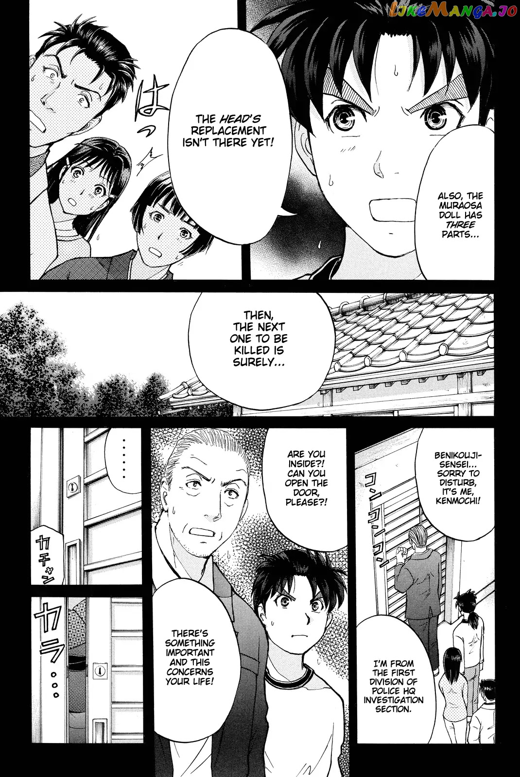 Kindaichi Shounen no Jikenbo R chapter 69 - page 16