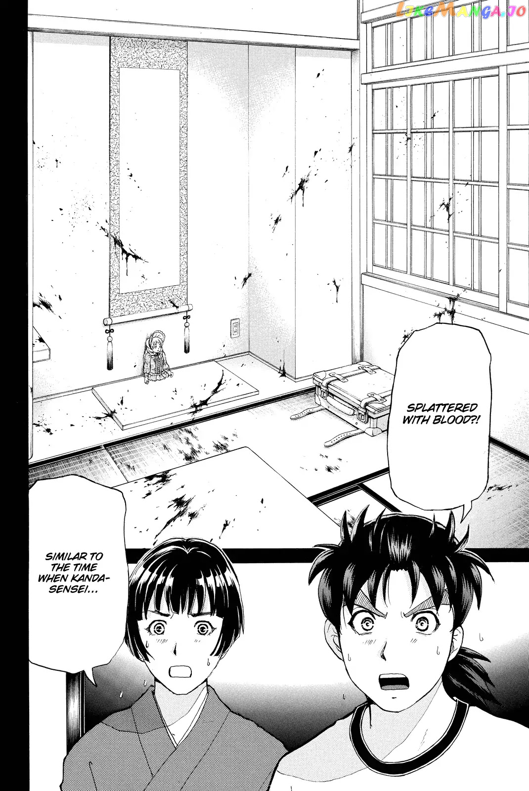 Kindaichi Shounen no Jikenbo R chapter 69 - page 9