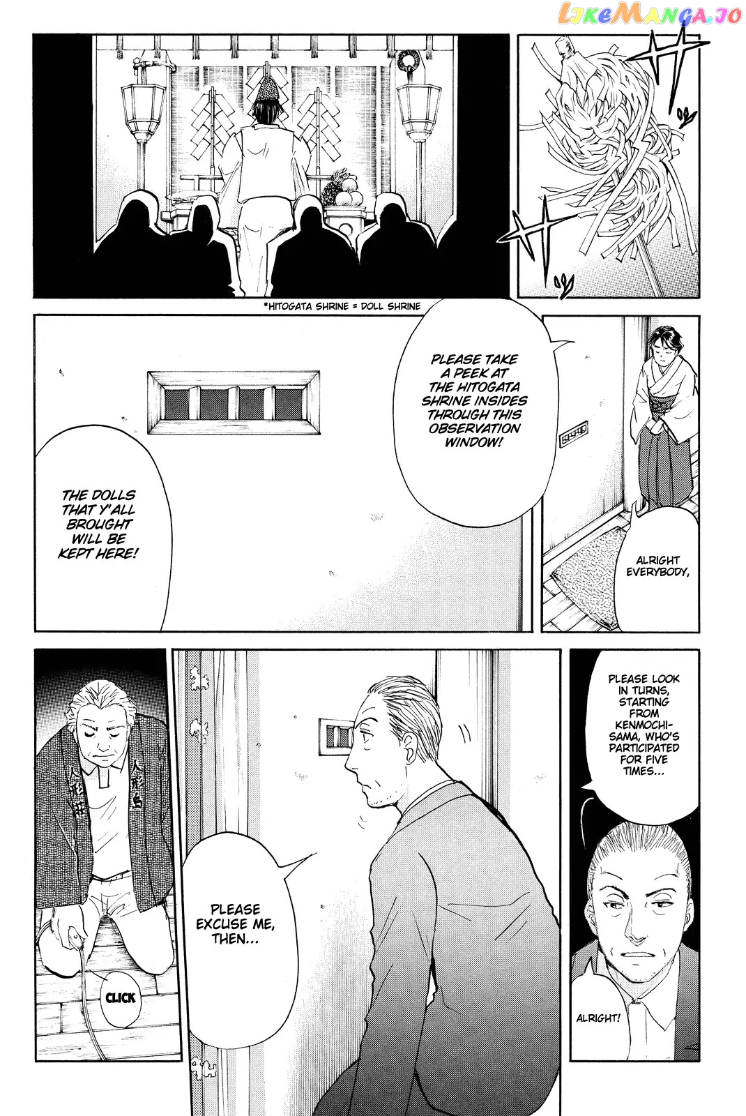 Kindaichi Shounen no Jikenbo R chapter 70 - page 17