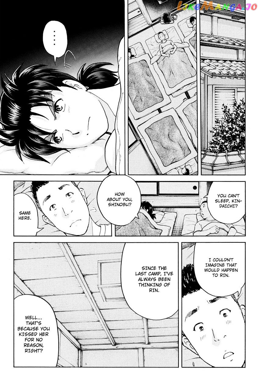 Kindaichi Shounen no Jikenbo R chapter 29 - page 10