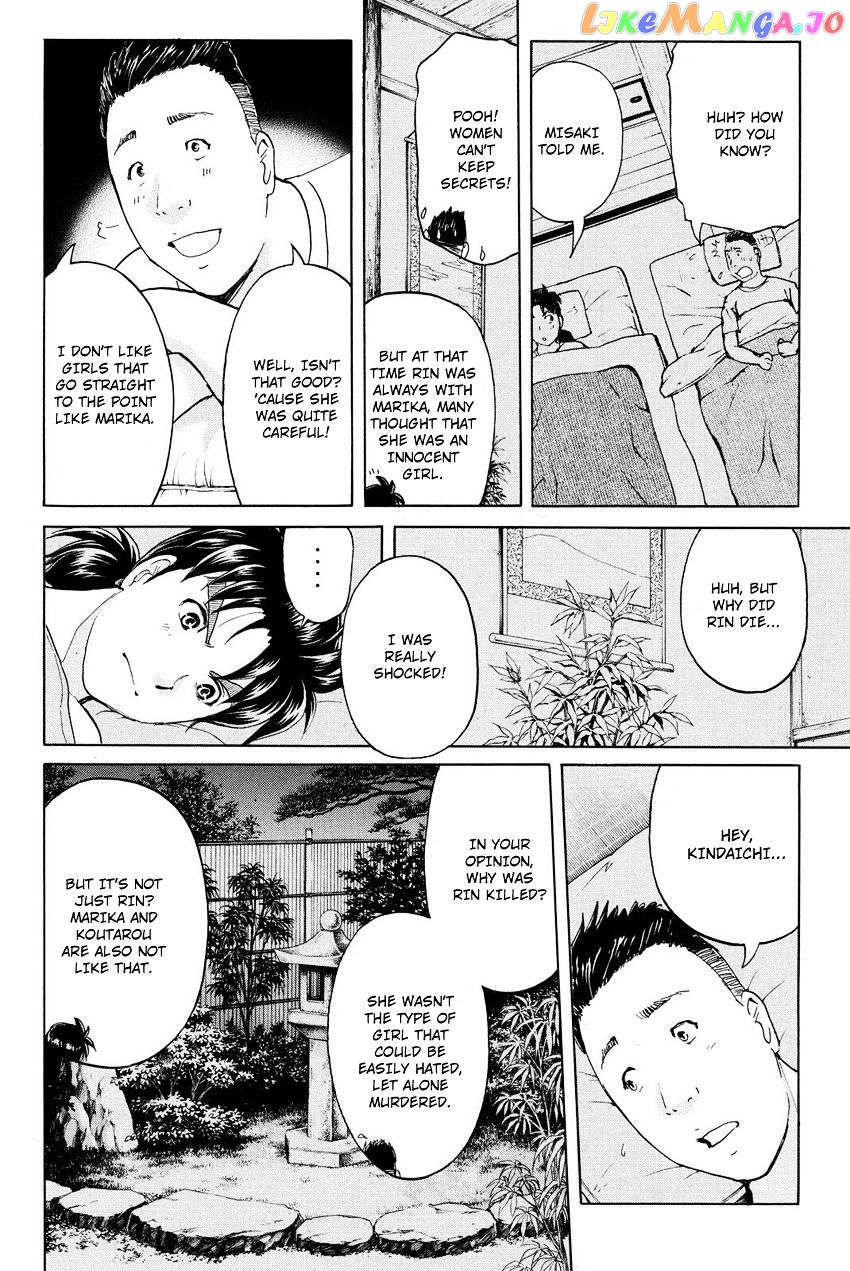 Kindaichi Shounen no Jikenbo R chapter 29 - page 11