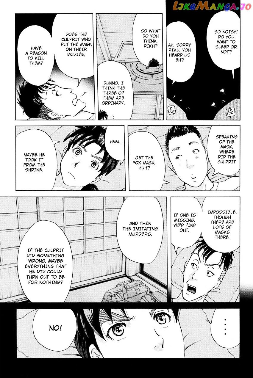 Kindaichi Shounen no Jikenbo R chapter 29 - page 12