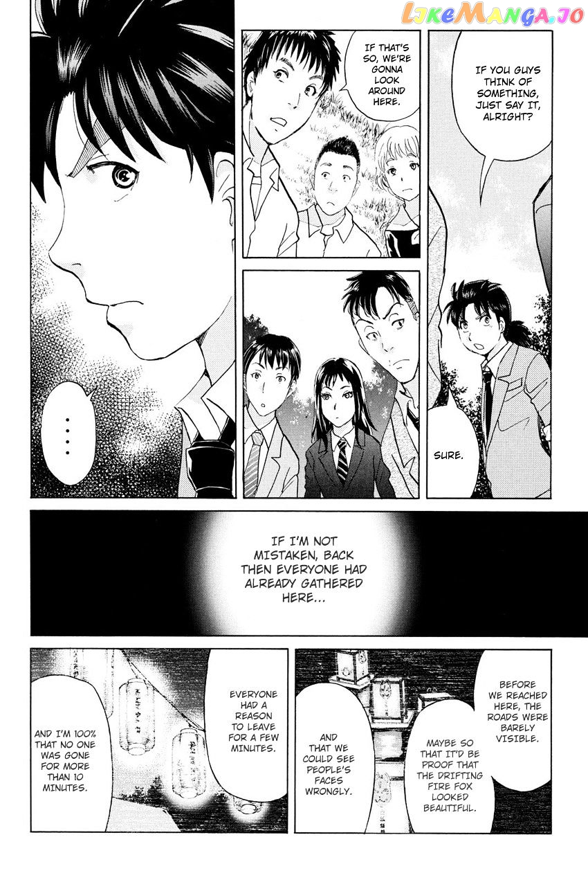 Kindaichi Shounen no Jikenbo R chapter 29 - page 15