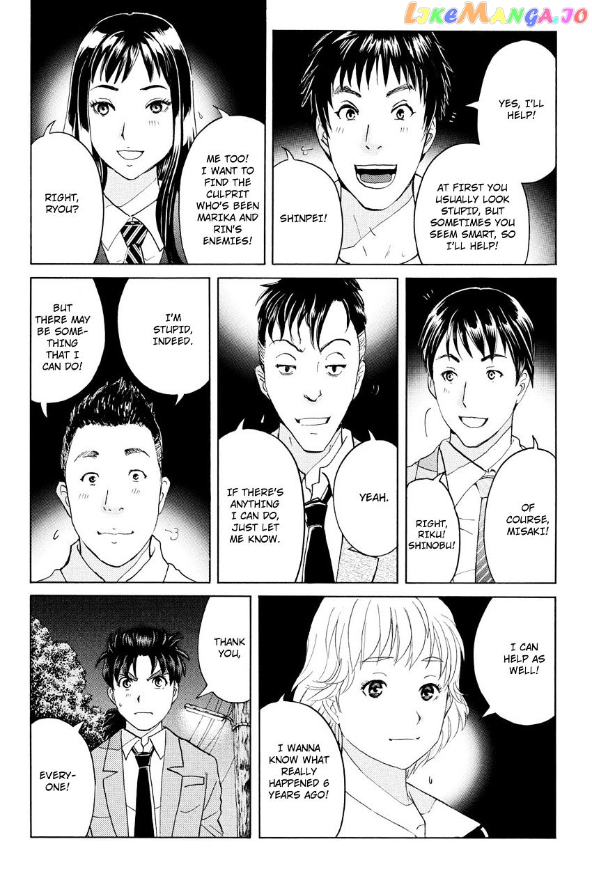 Kindaichi Shounen no Jikenbo R chapter 29 - page 9