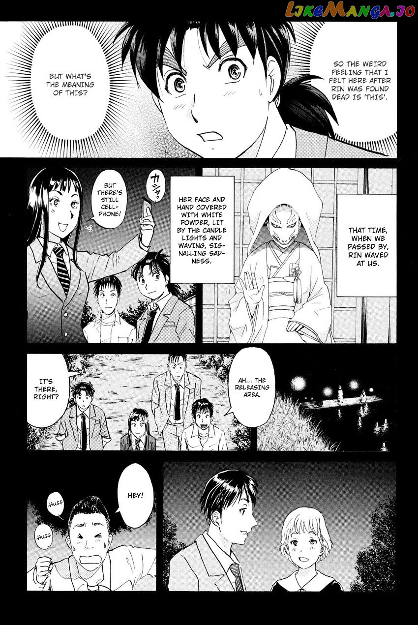 Kindaichi Shounen no Jikenbo R chapter 30 - page 14