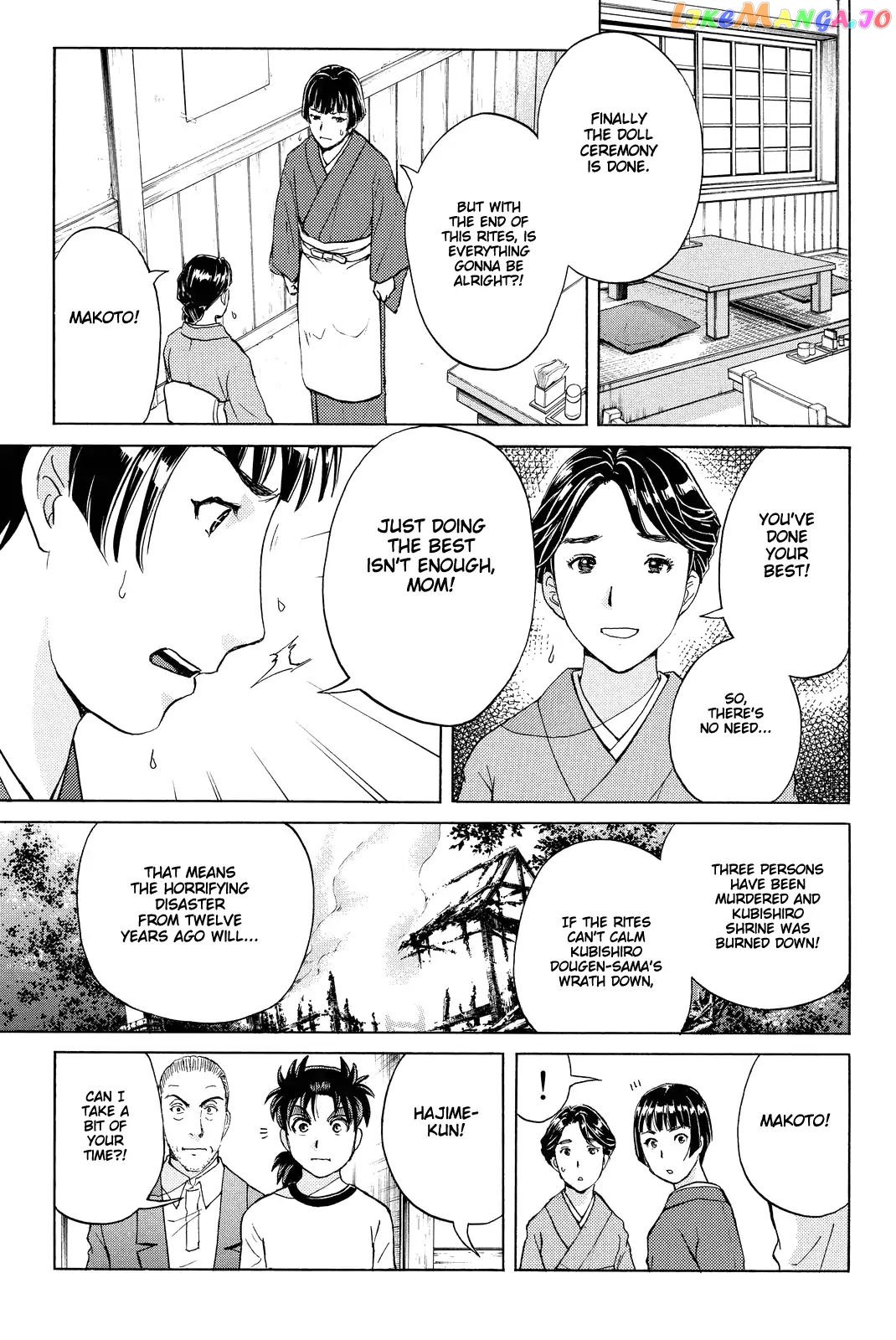 Kindaichi Shounen no Jikenbo R chapter 73 - page 12