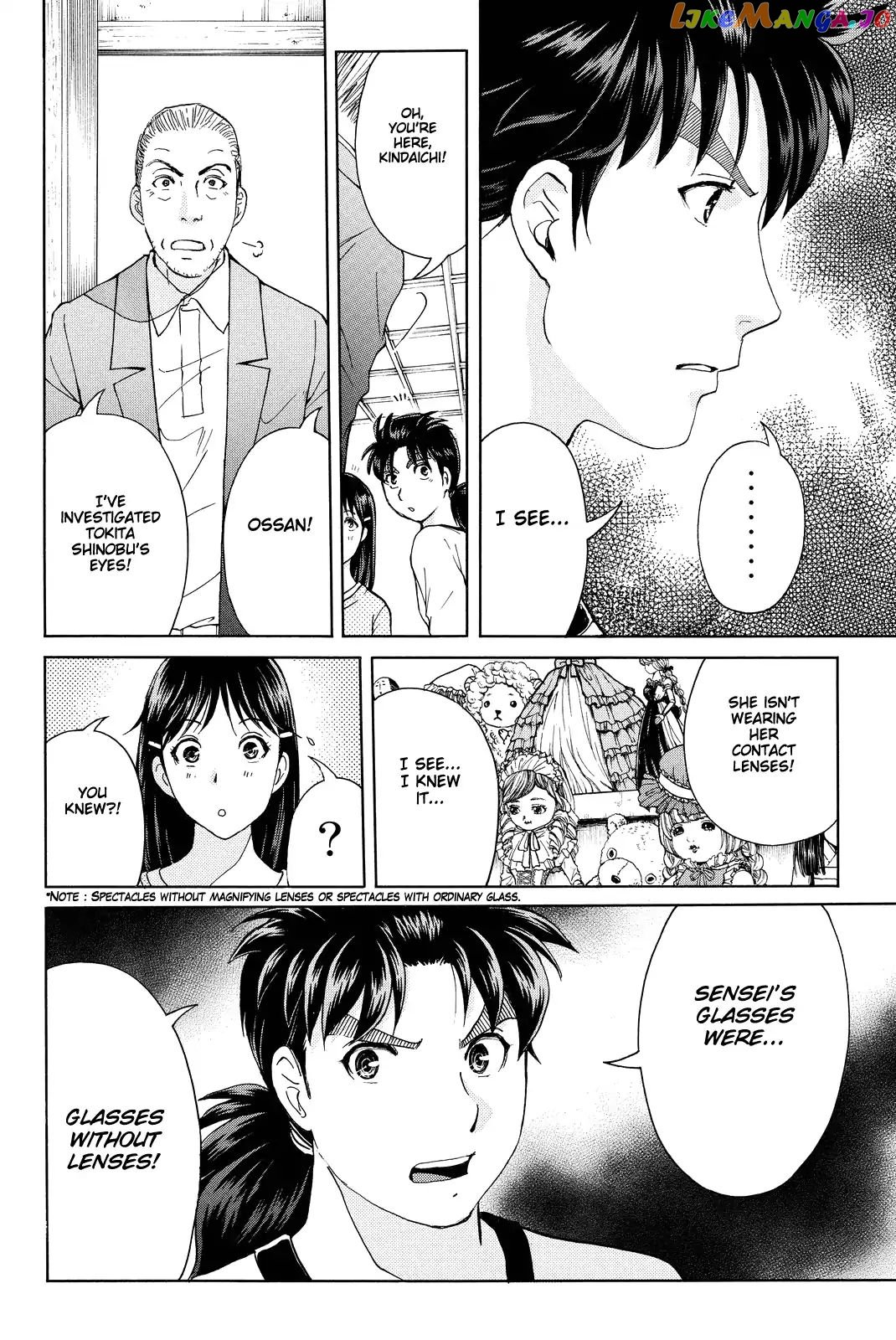 Kindaichi Shounen no Jikenbo R chapter 73 - page 7