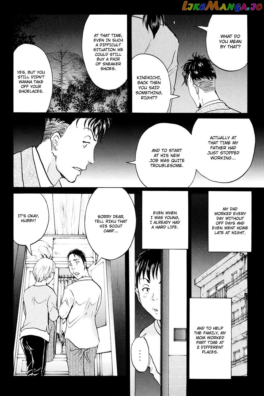 Kindaichi Shounen no Jikenbo R chapter 33 - page 5