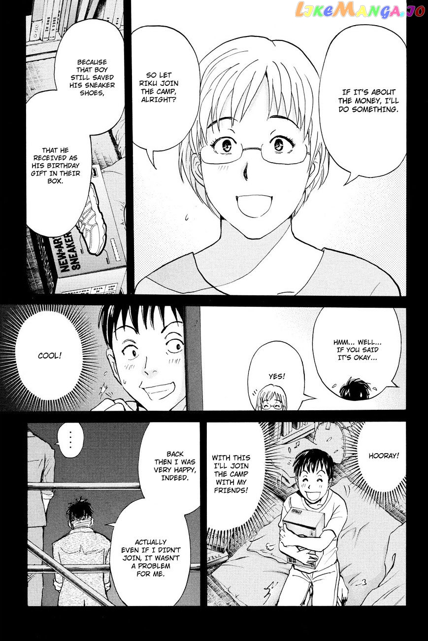 Kindaichi Shounen no Jikenbo R chapter 33 - page 6