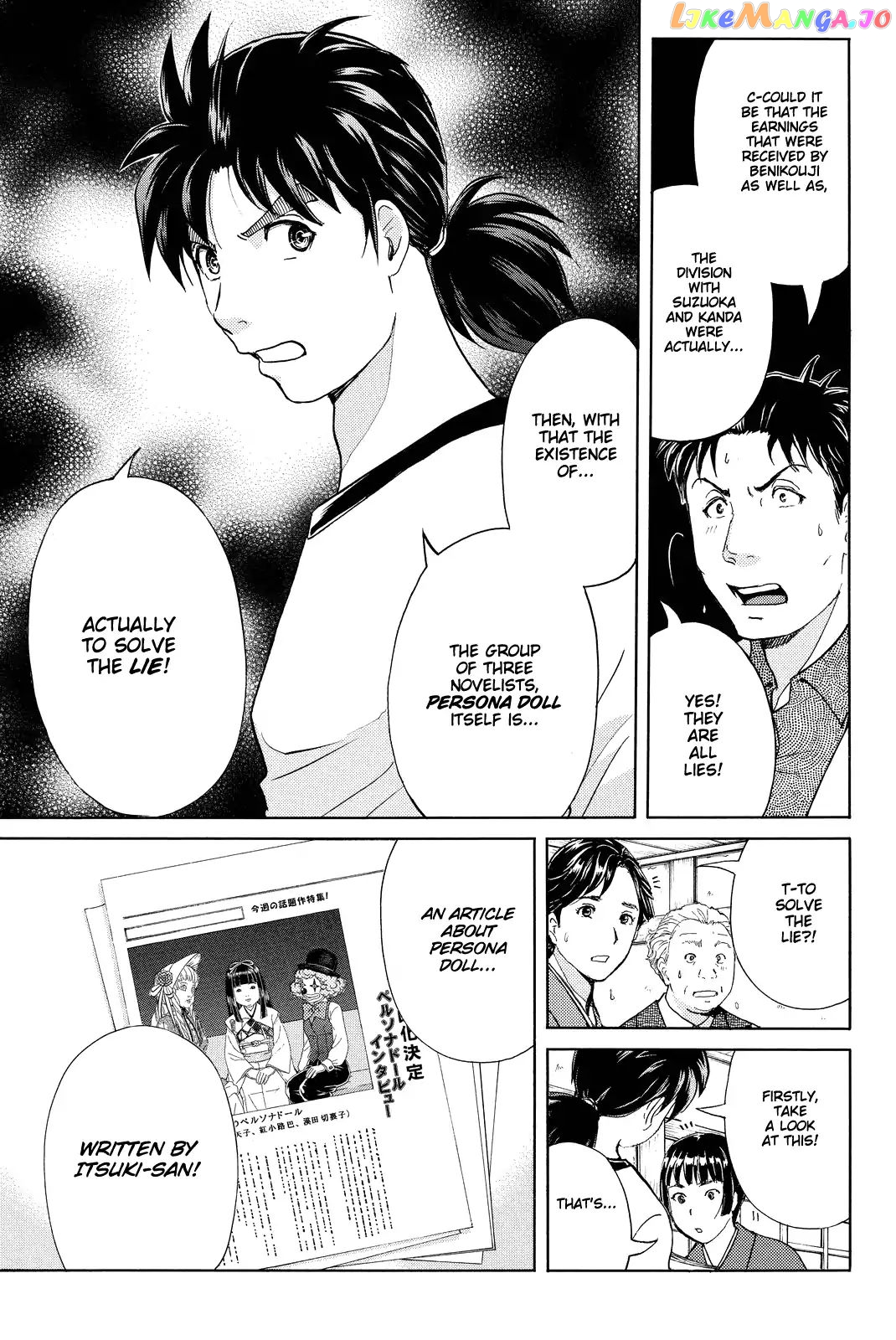 Kindaichi Shounen no Jikenbo R chapter 74 - page 6