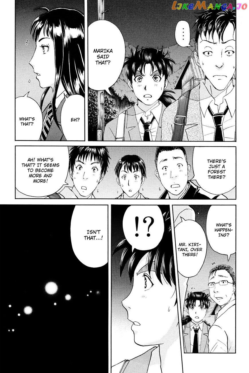 Kindaichi Shounen no Jikenbo R chapter 34 - page 12