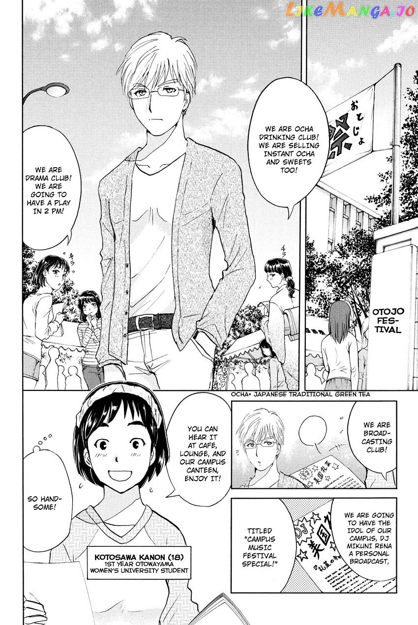 Kindaichi Shounen no Jikenbo R chapter 35 - page 14