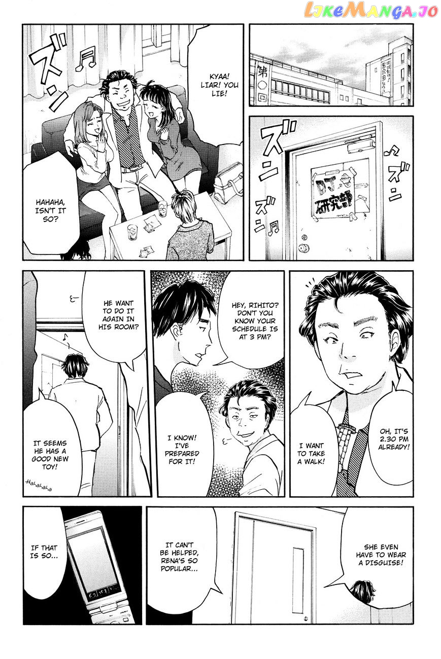 Kindaichi Shounen no Jikenbo R chapter 36 - page 8