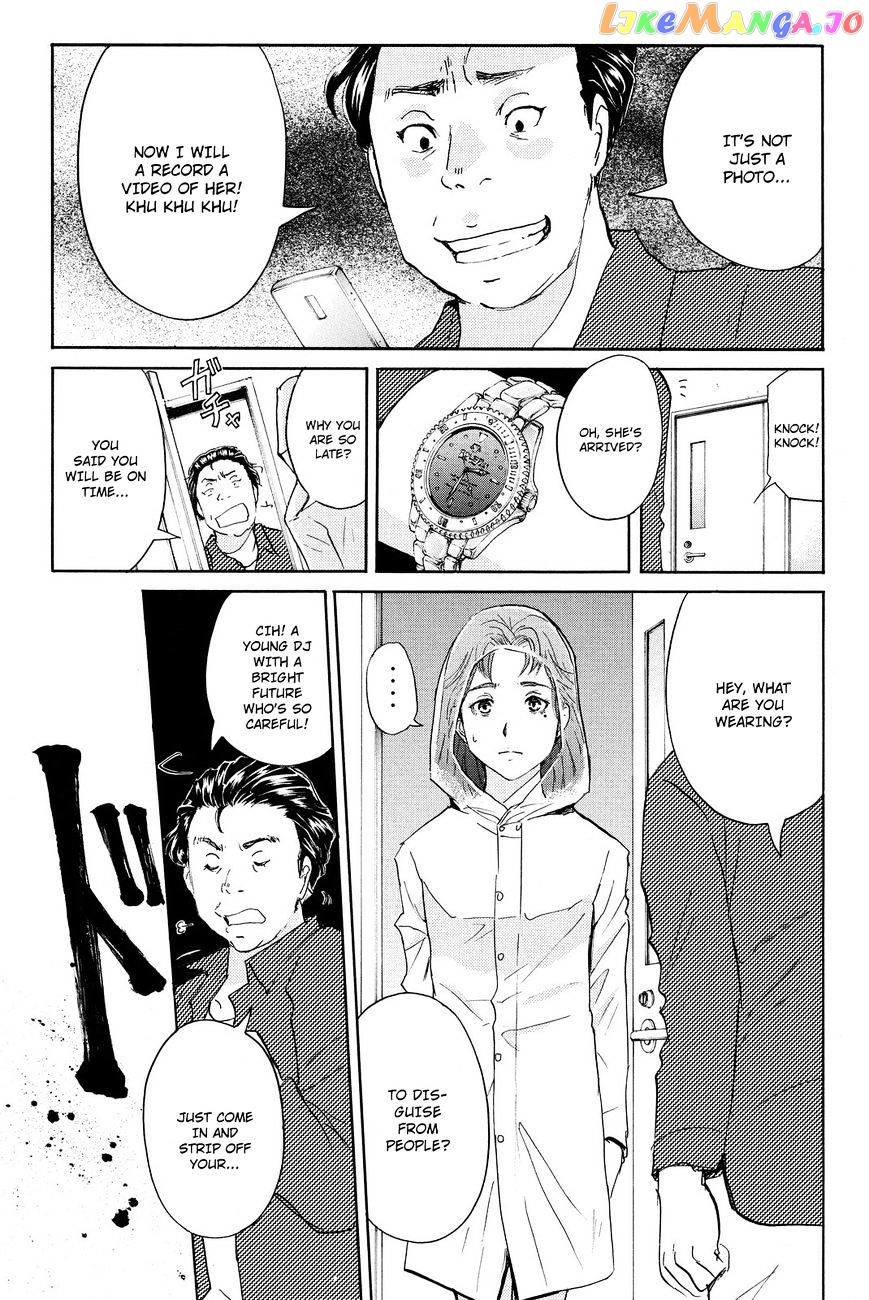 Kindaichi Shounen no Jikenbo R chapter 36 - page 9