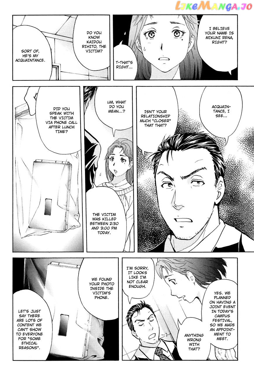 Kindaichi Shounen no Jikenbo R chapter 37 - page 4