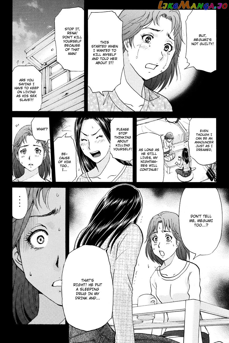 Kindaichi Shounen no Jikenbo R chapter 38 - page 16