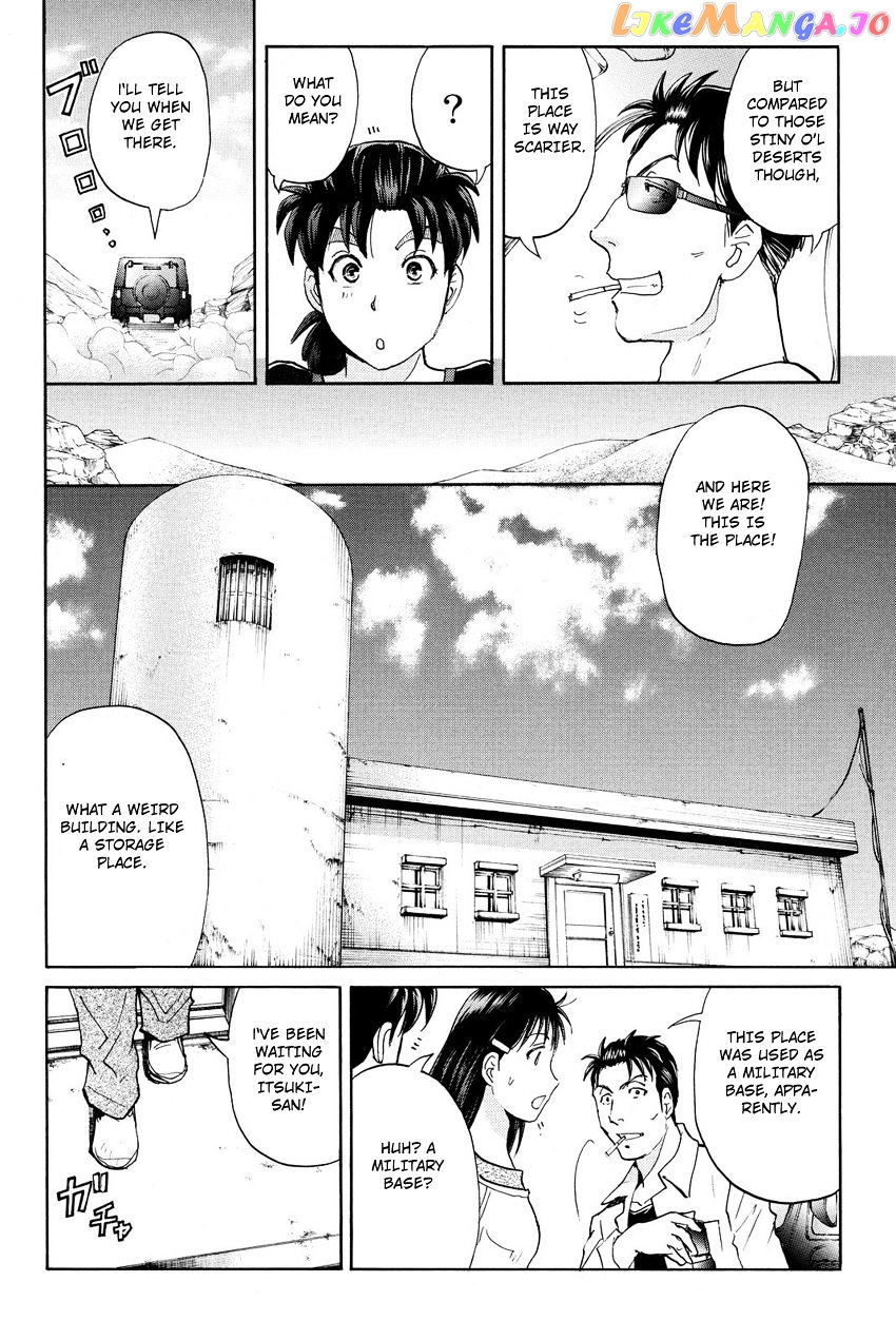 Kindaichi Shounen no Jikenbo R chapter 39 - page 10