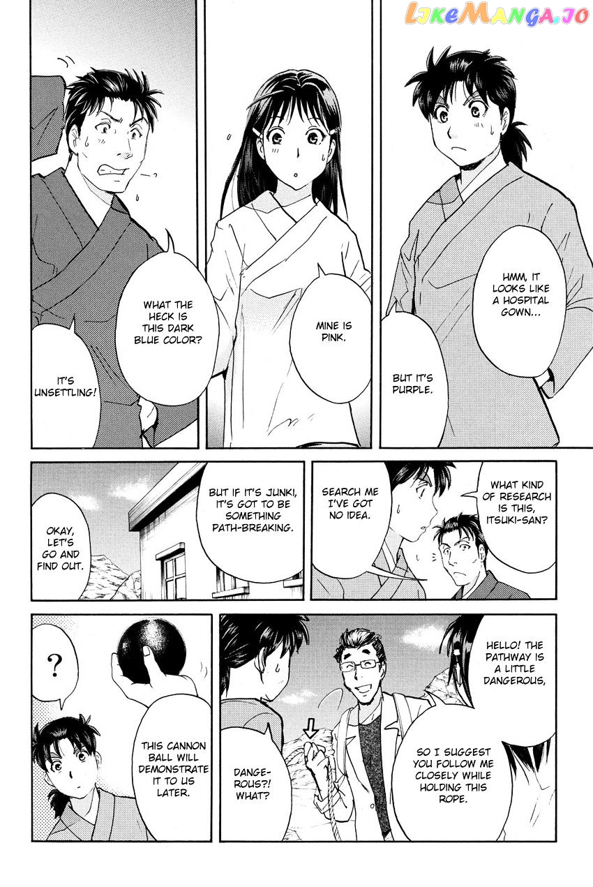 Kindaichi Shounen no Jikenbo R chapter 39 - page 12