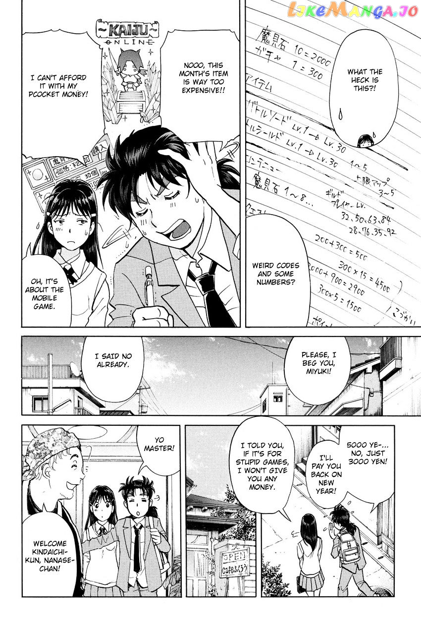 Kindaichi Shounen no Jikenbo R chapter 39 - page 6