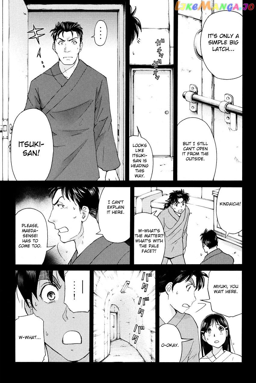 Kindaichi Shounen no Jikenbo R chapter 40 - page 19