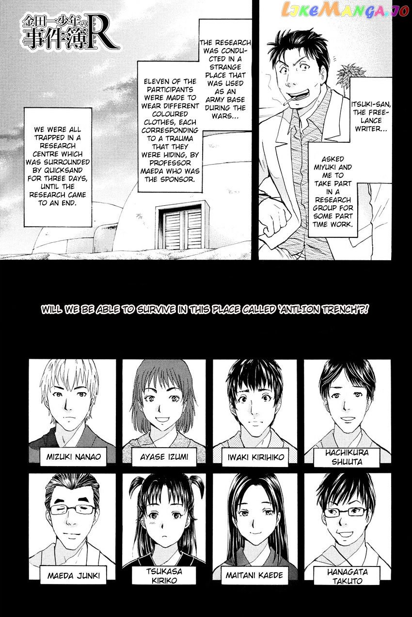 Kindaichi Shounen no Jikenbo R chapter 40 - page 3