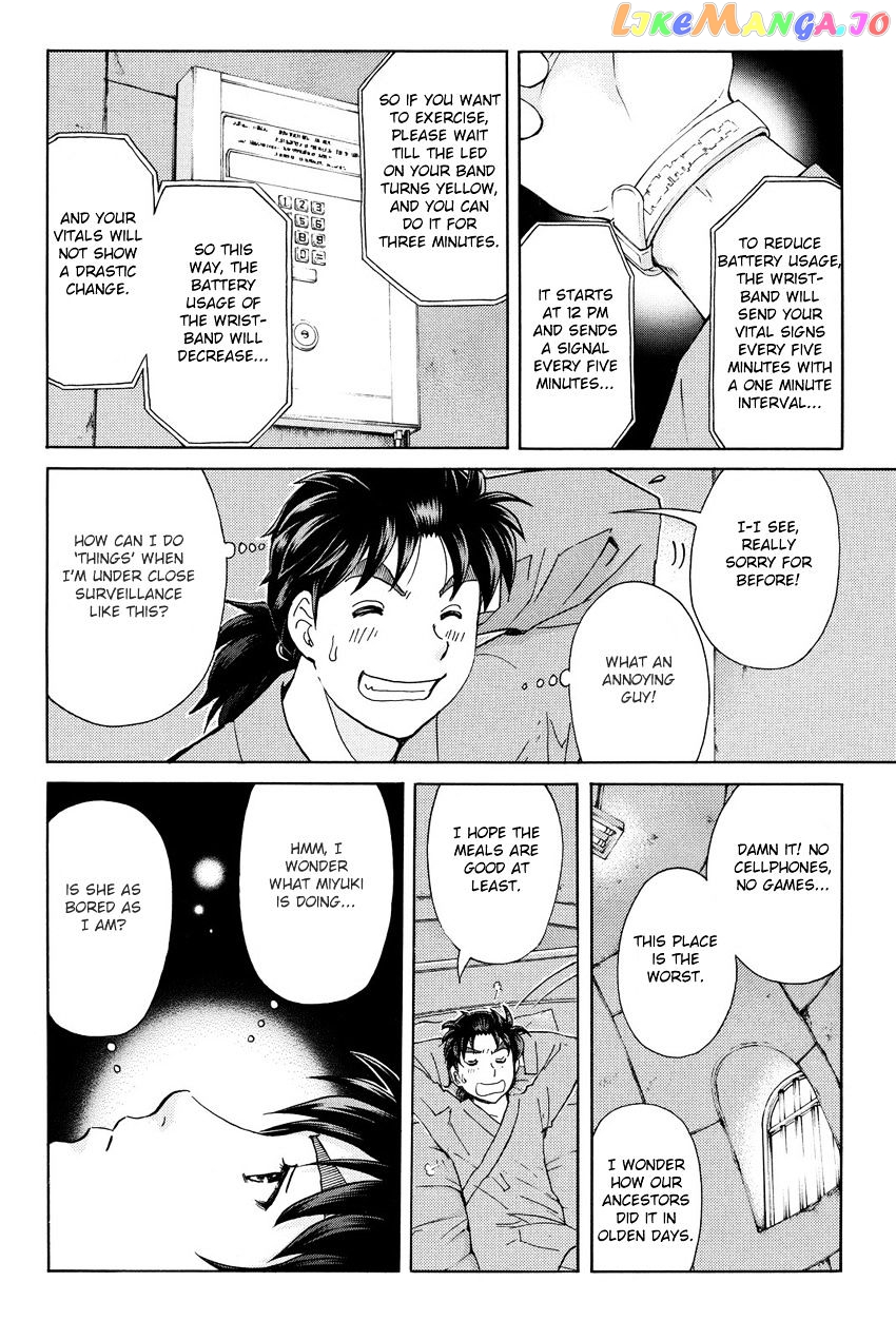 Kindaichi Shounen no Jikenbo R chapter 40 - page 6