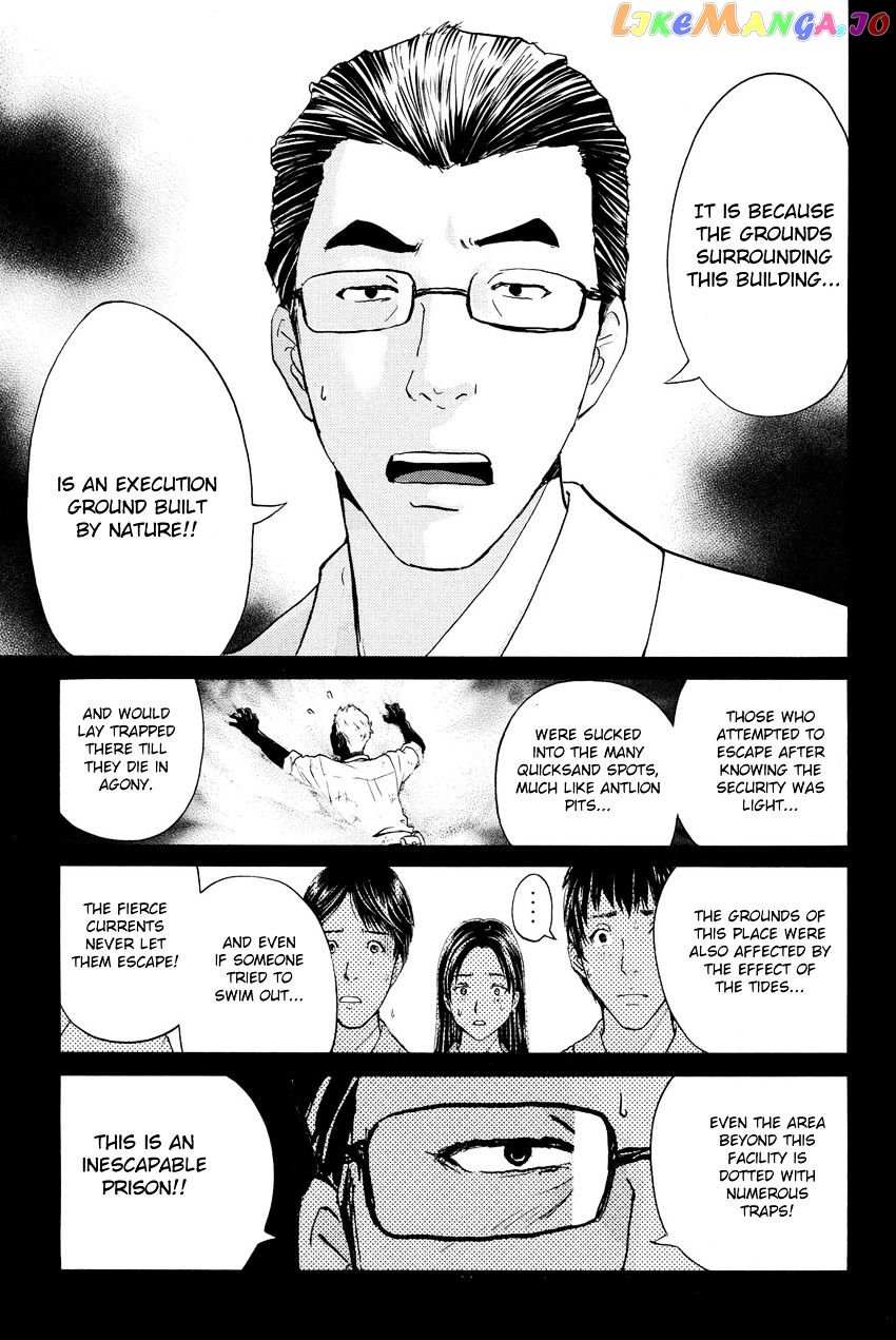 Kindaichi Shounen no Jikenbo R chapter 41 - page 11