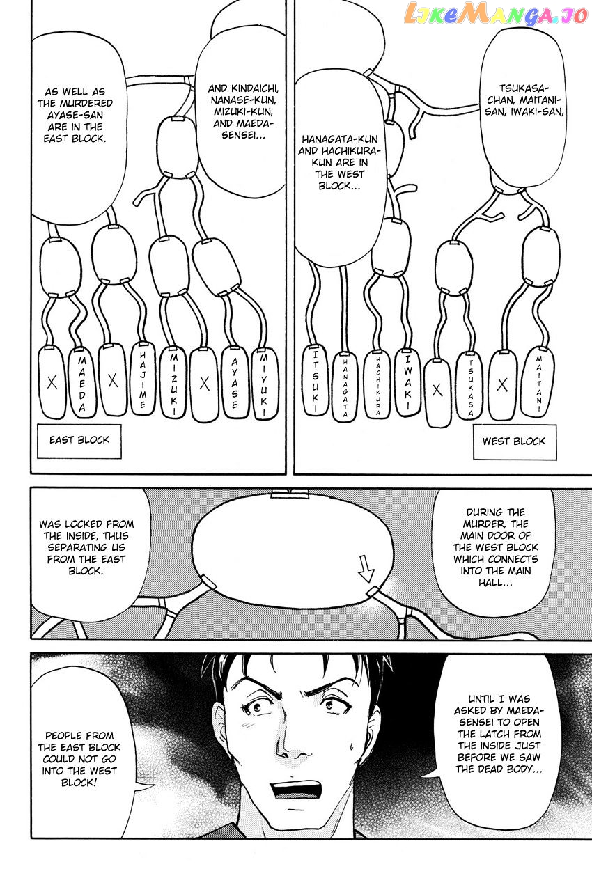 Kindaichi Shounen no Jikenbo R chapter 41 - page 14