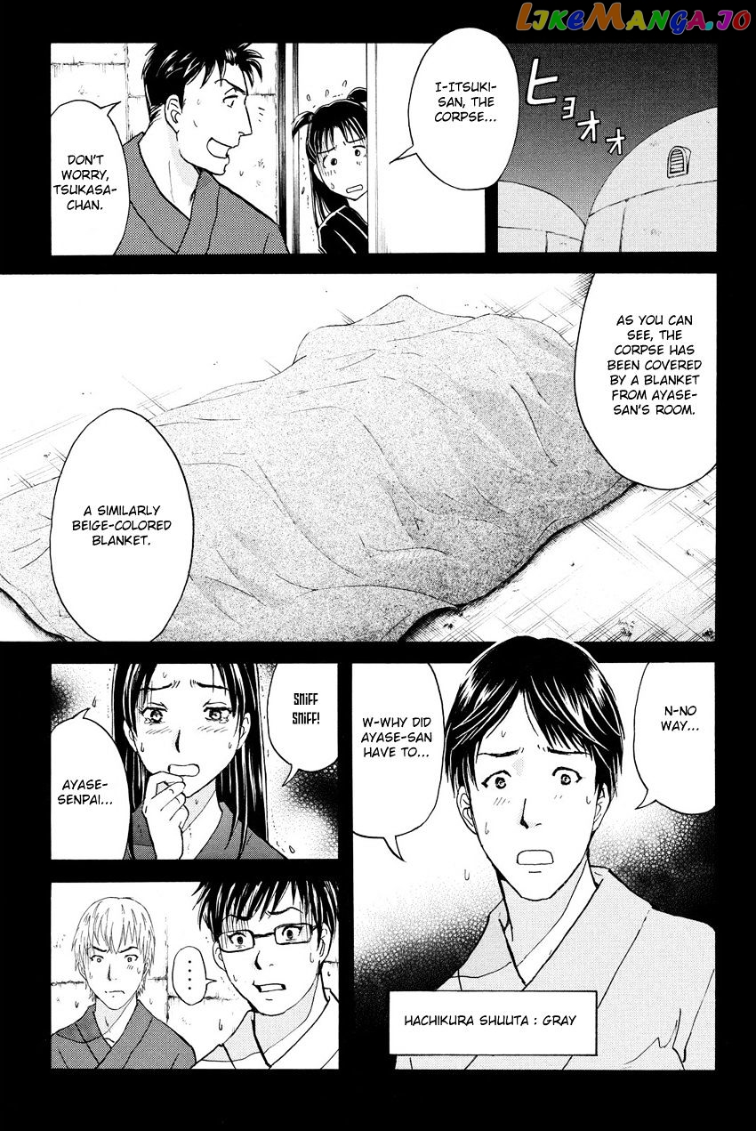 Kindaichi Shounen no Jikenbo R chapter 41 - page 5