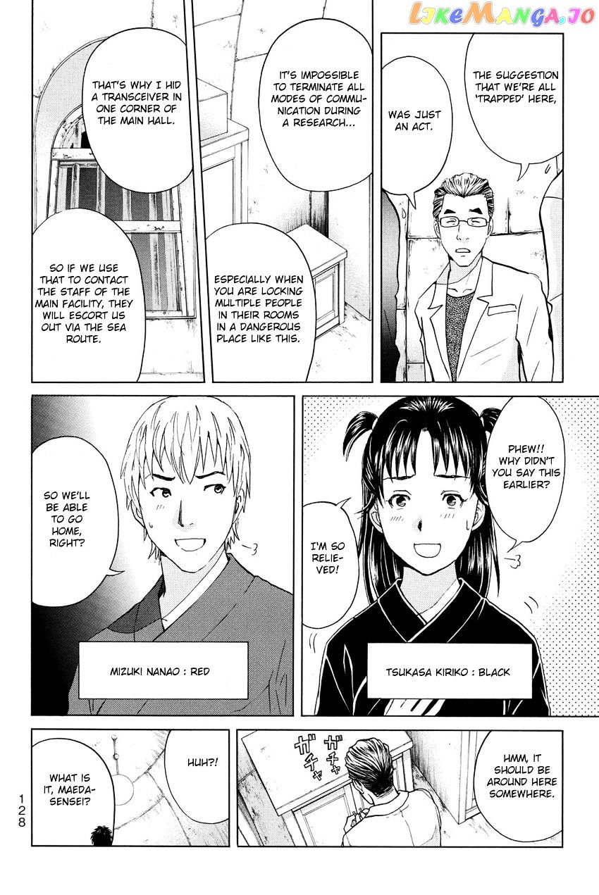 Kindaichi Shounen no Jikenbo R chapter 41 - page 8