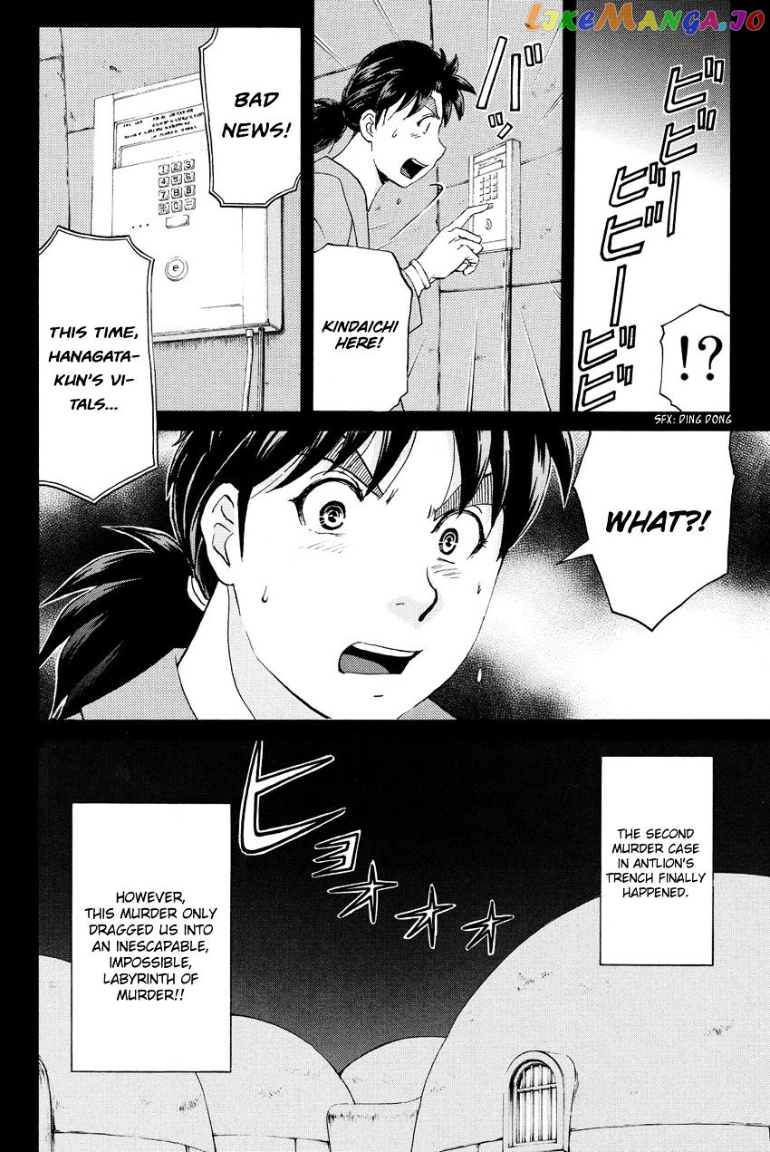 Kindaichi Shounen no Jikenbo R chapter 42 - page 23