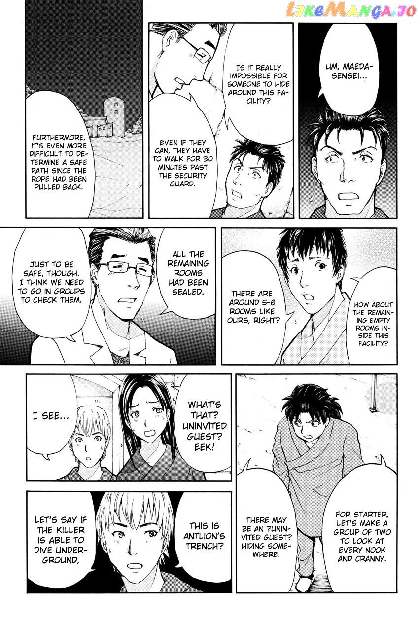 Kindaichi Shounen no Jikenbo R chapter 42 - page 6