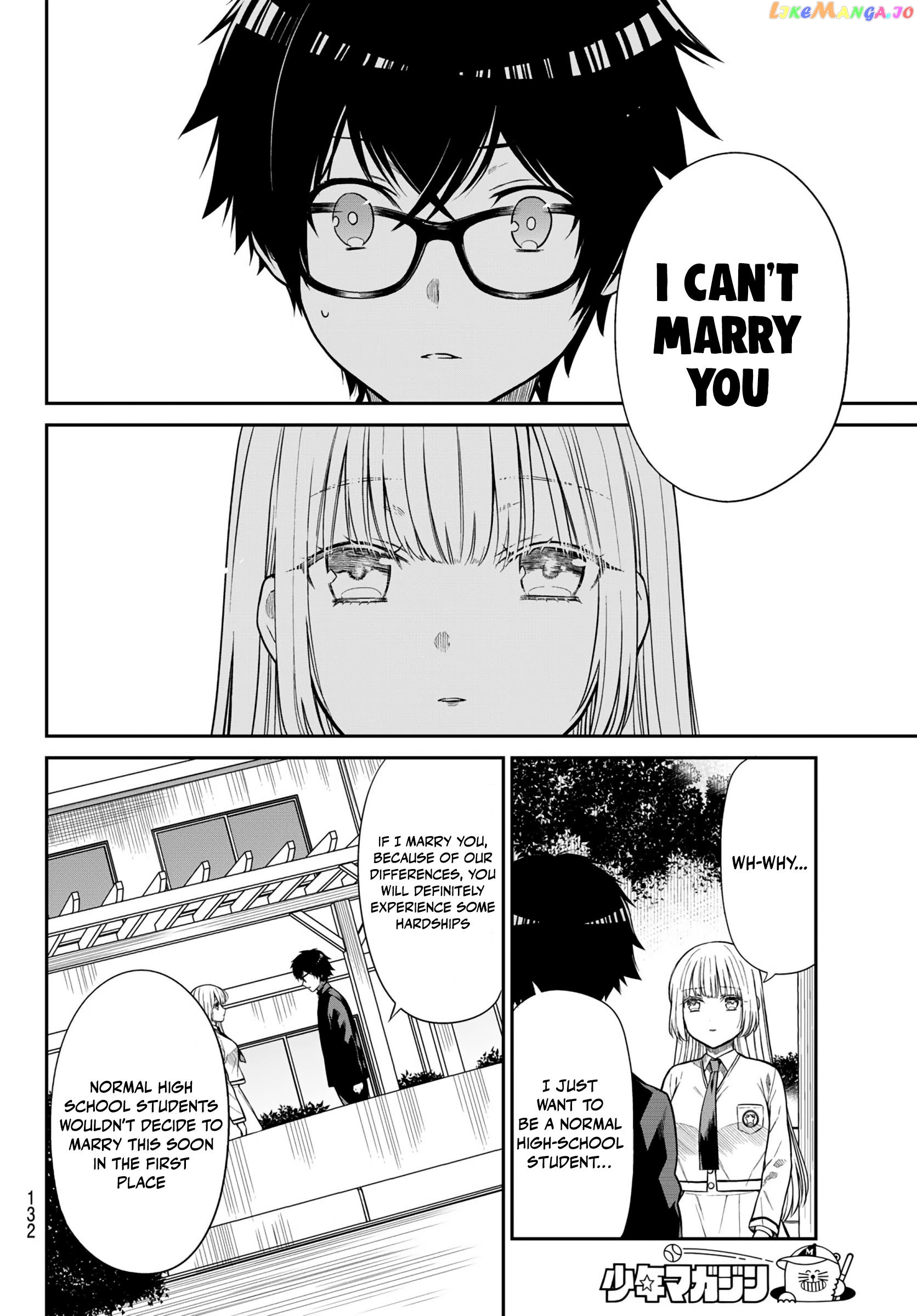 The Dazzling Young Lady's Marriage Proposal chapter 3 - page 11