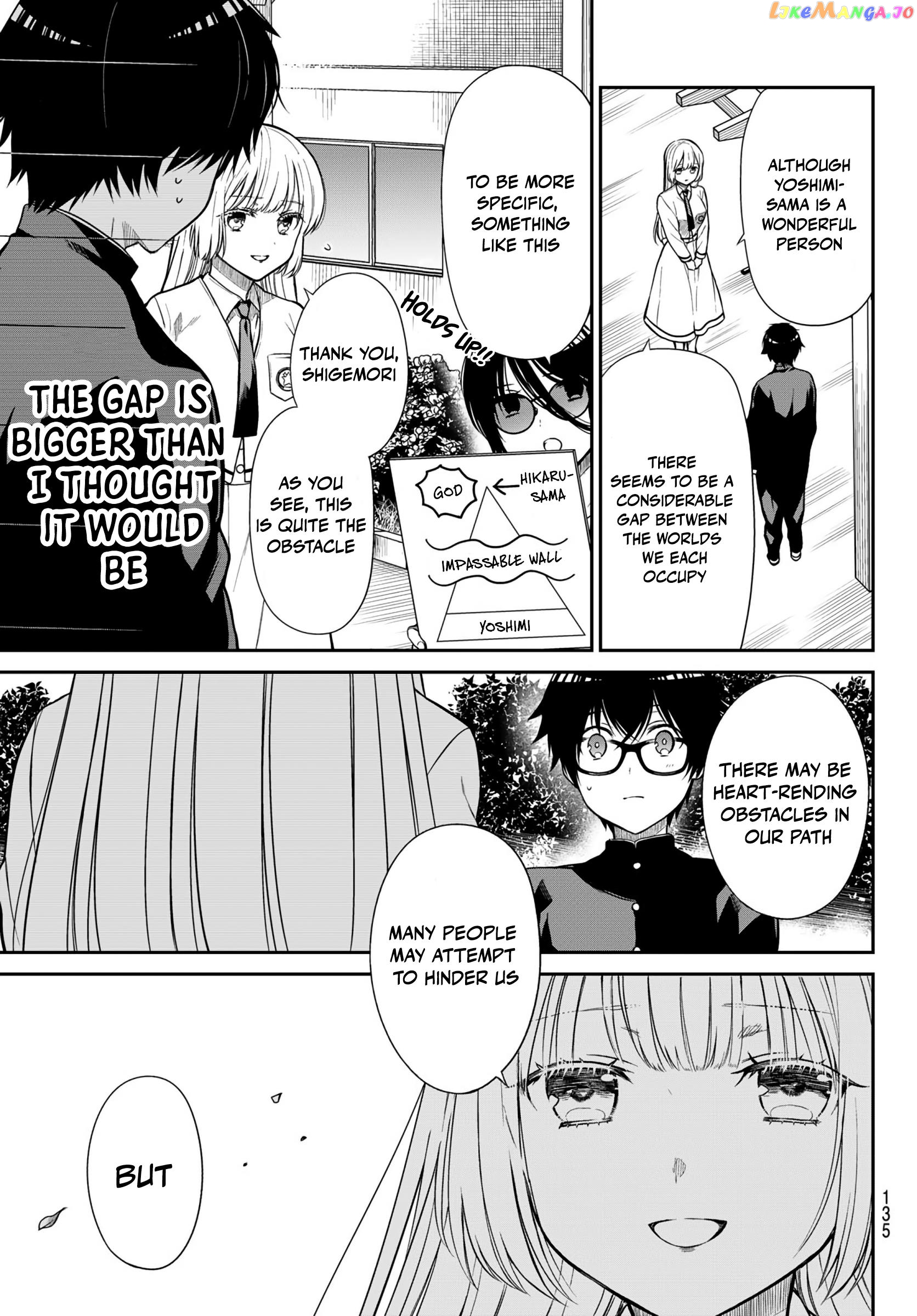 The Dazzling Young Lady's Marriage Proposal chapter 3 - page 14