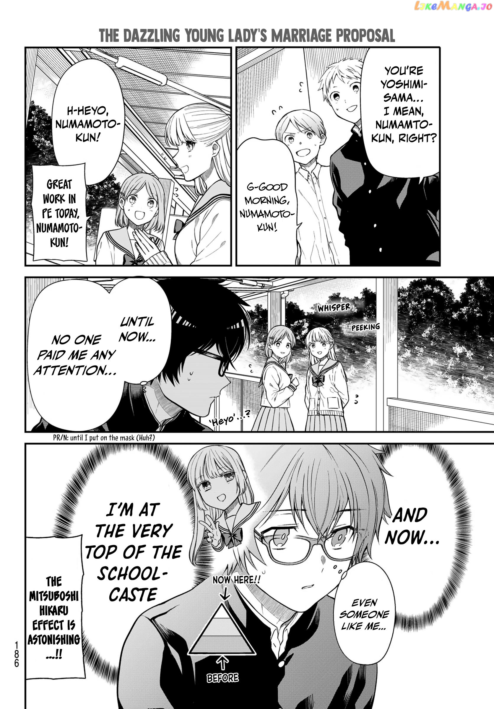 The Dazzling Young Lady's Marriage Proposal chapter 6 - page 7