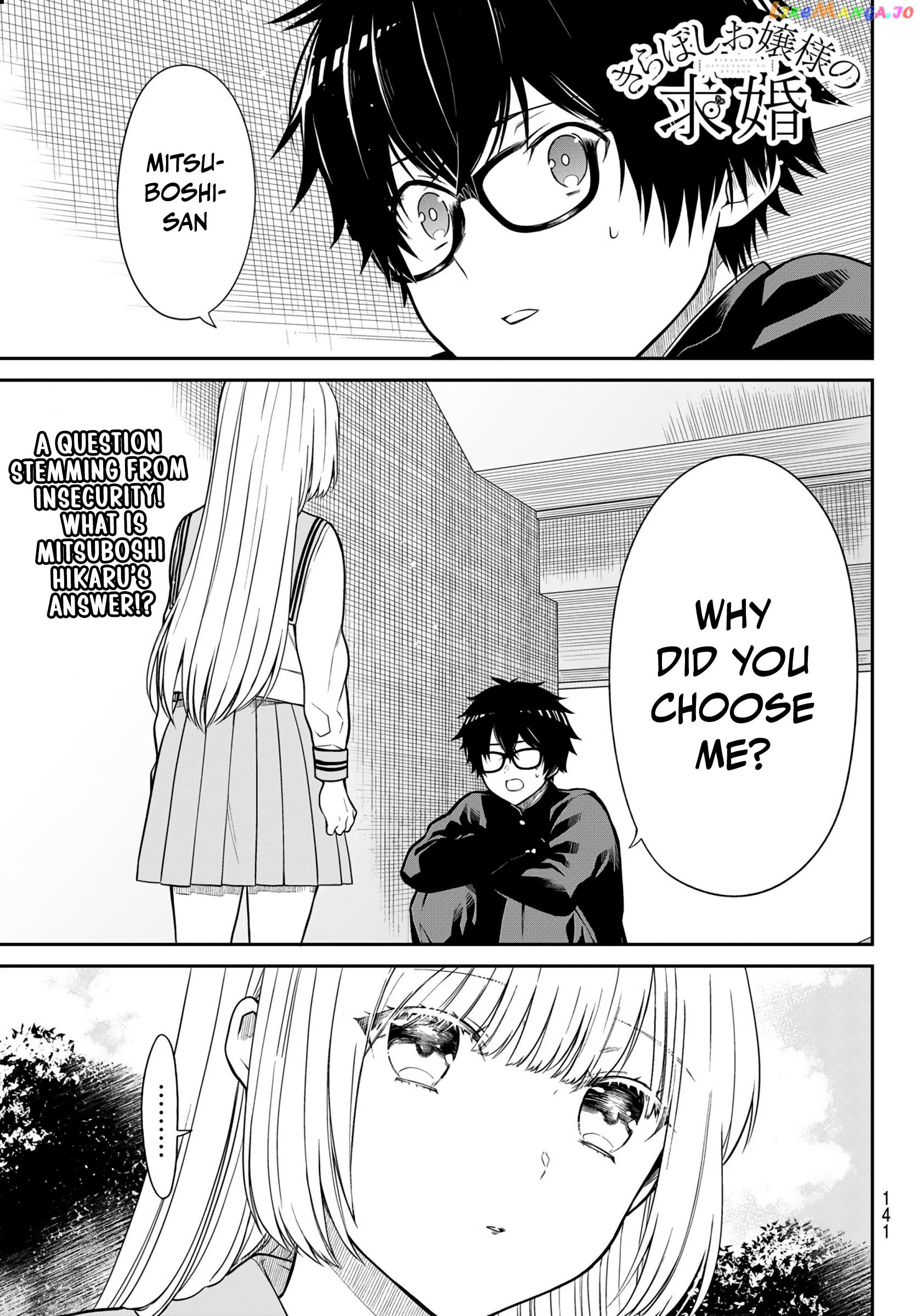 The Dazzling Young Lady's Marriage Proposal chapter 7 - page 2