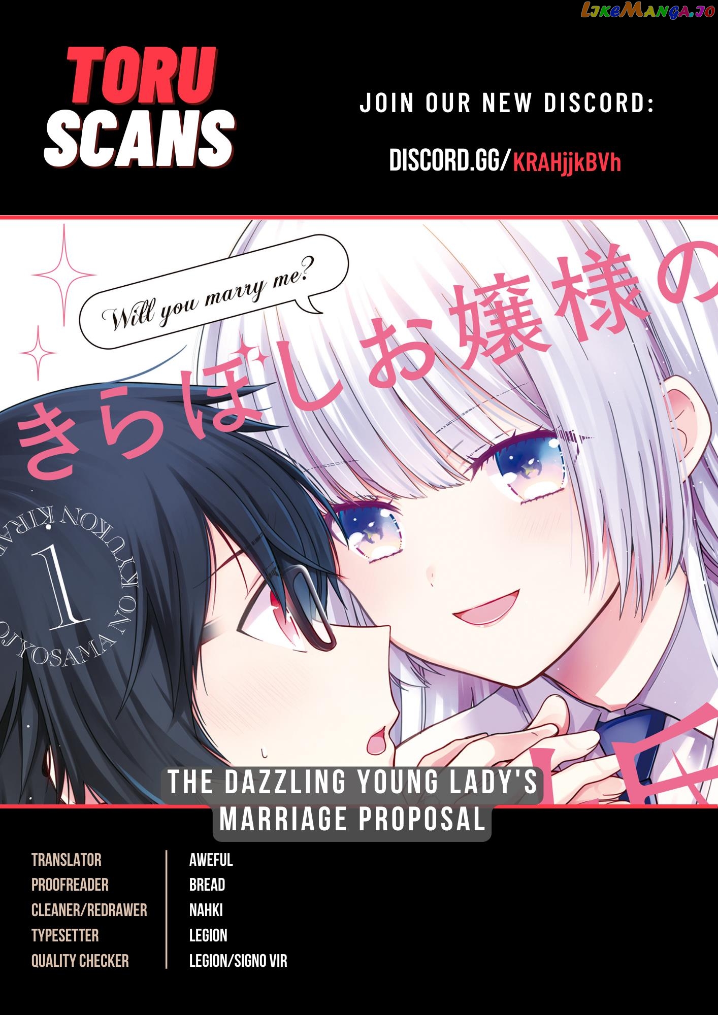 The Dazzling Young Lady's Marriage Proposal chapter 8 - page 1